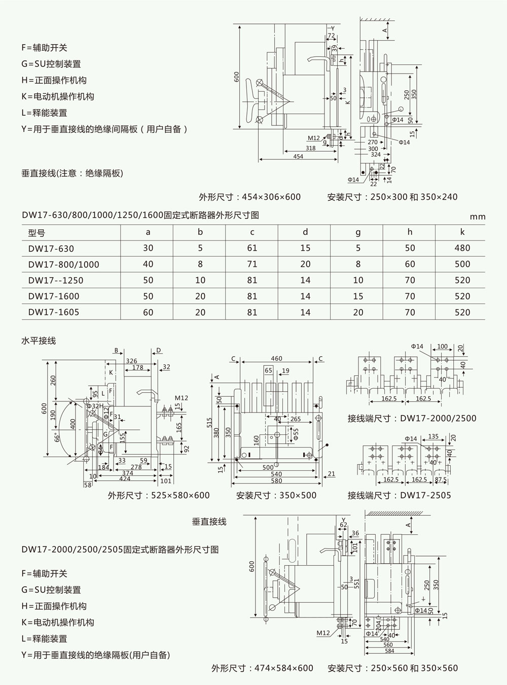 DW17(ME)系列万能式断路器详情6.jpg